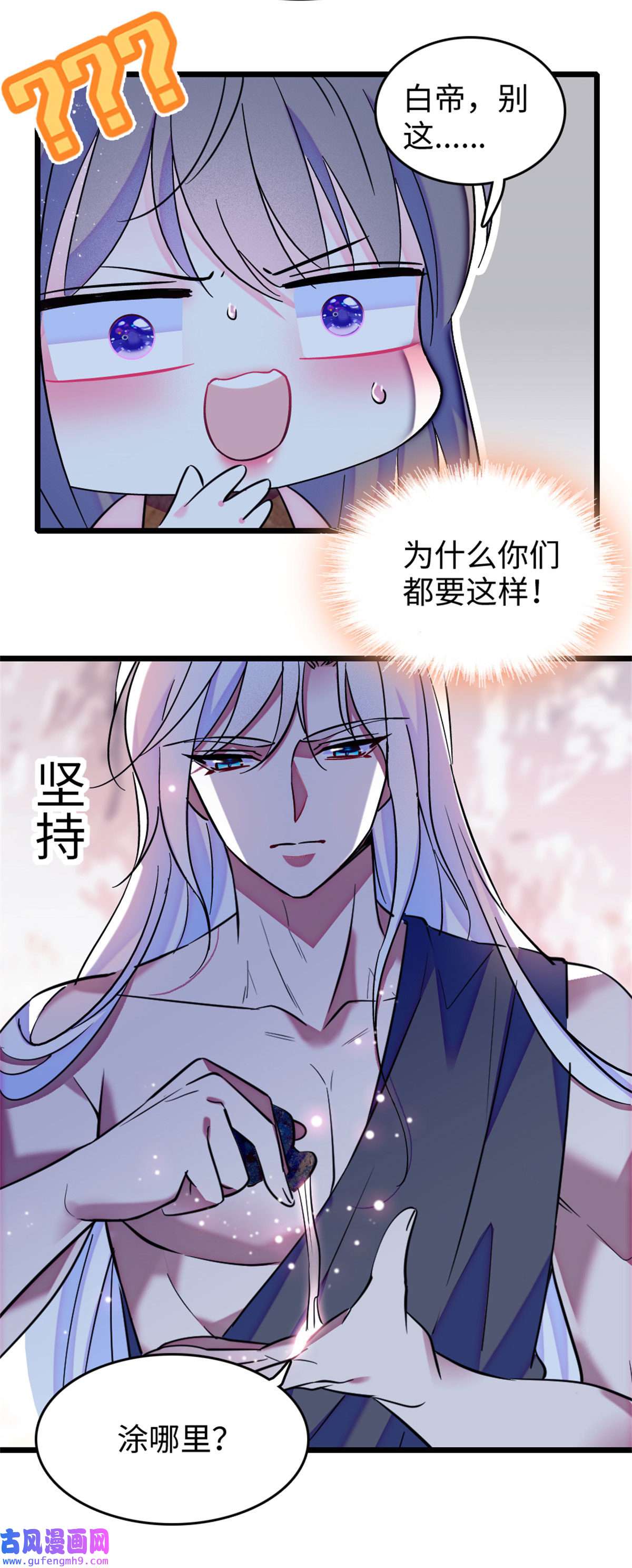 萌动兽世76 还没结束