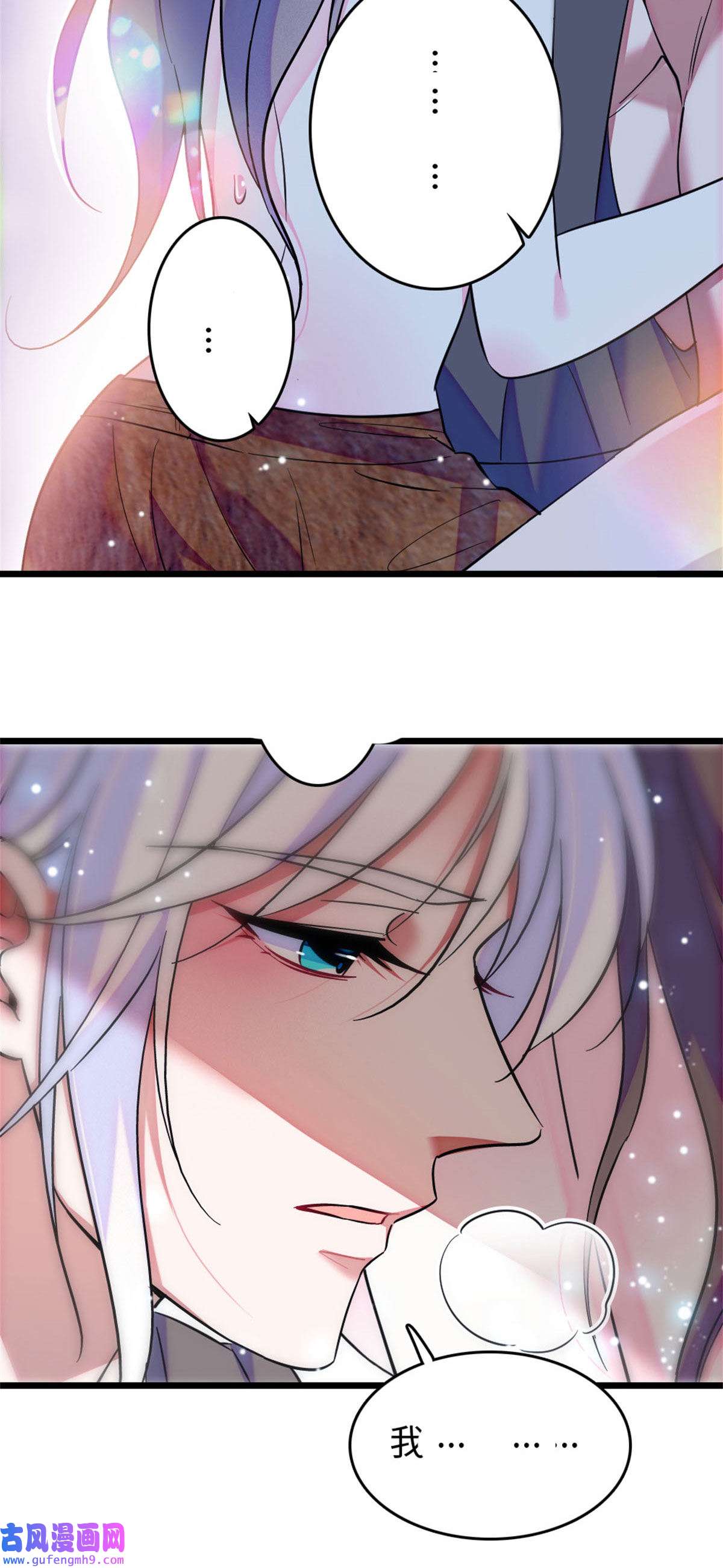 萌动兽世76 还没结束