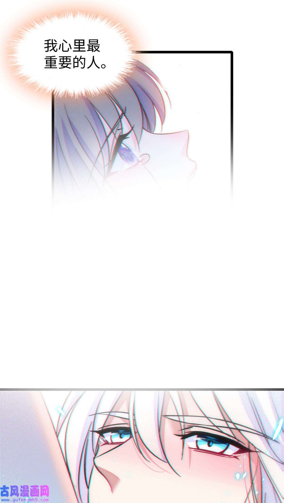 萌动兽世76 还没结束