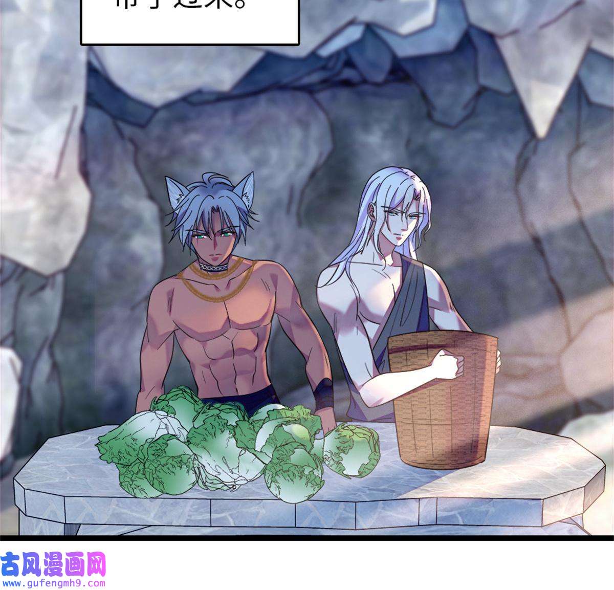 萌动兽世77 兔族冬牙