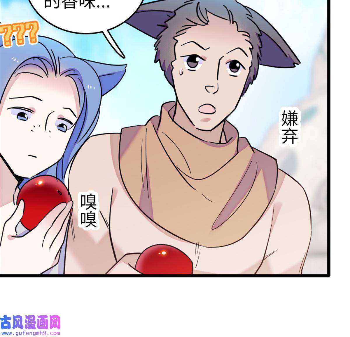 萌动兽世77 兔族冬牙