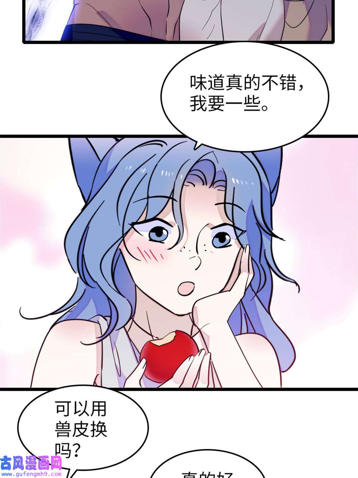 萌动兽世77 兔族冬牙