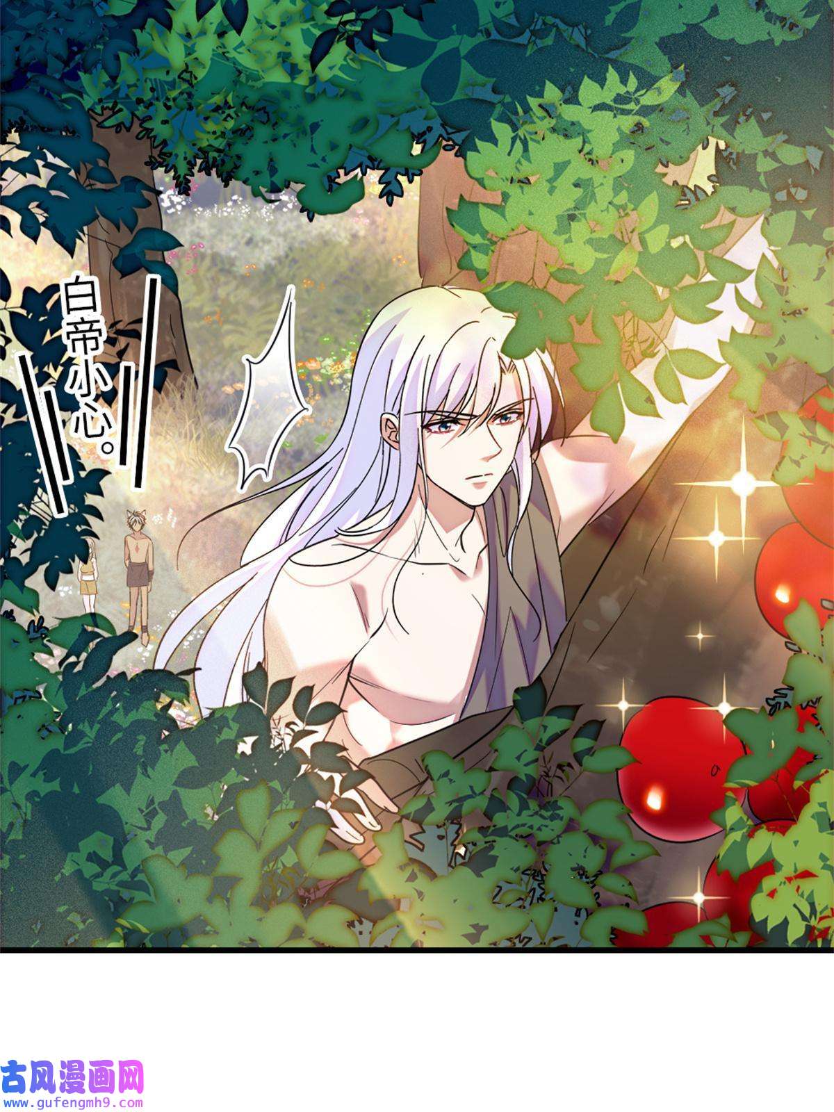 萌动兽世77 兔族冬牙