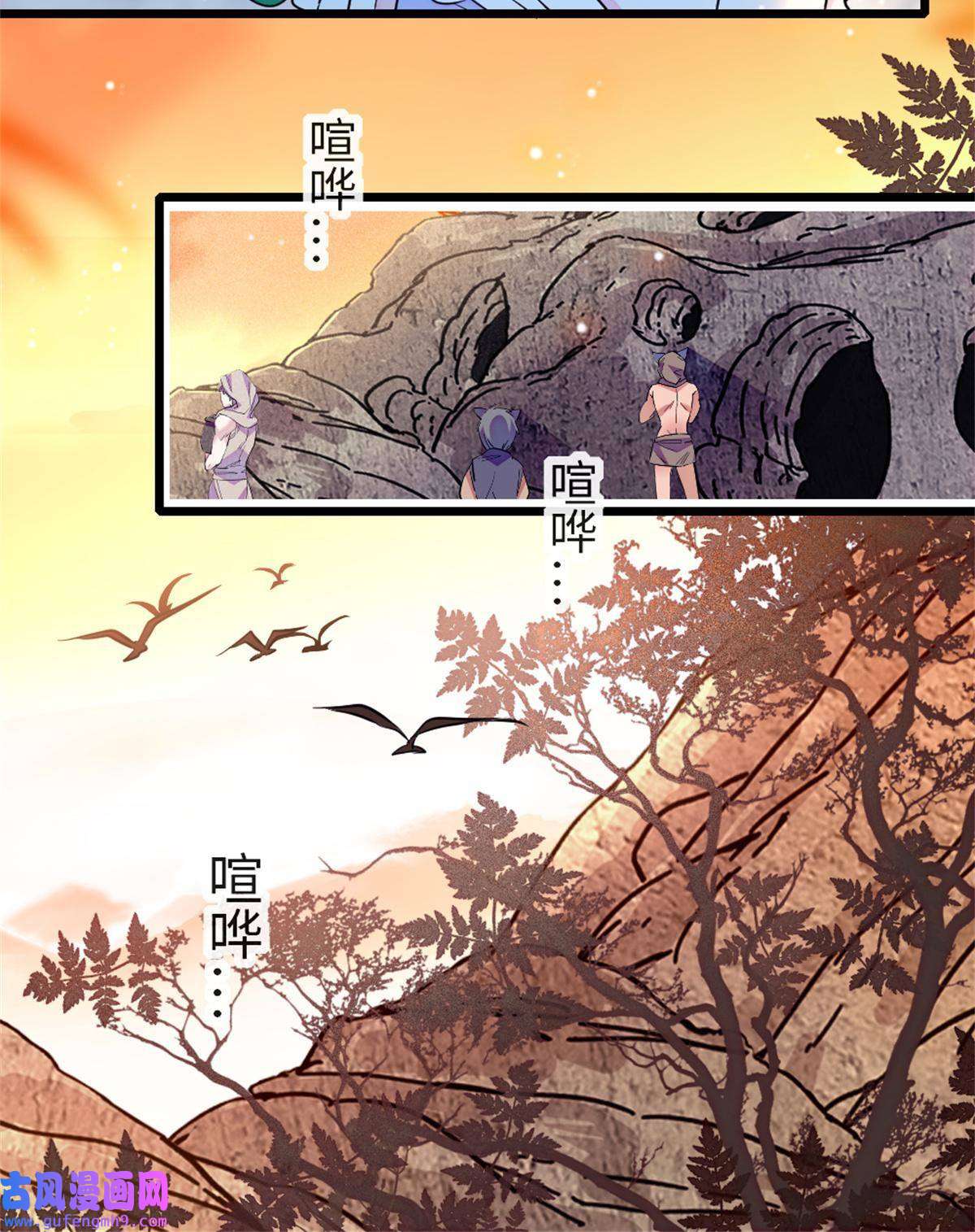 萌动兽世77 兔族冬牙