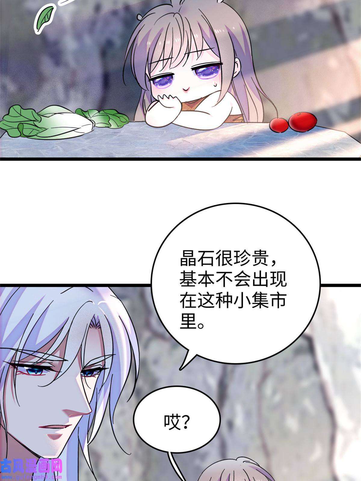 萌动兽世77 兔族冬牙