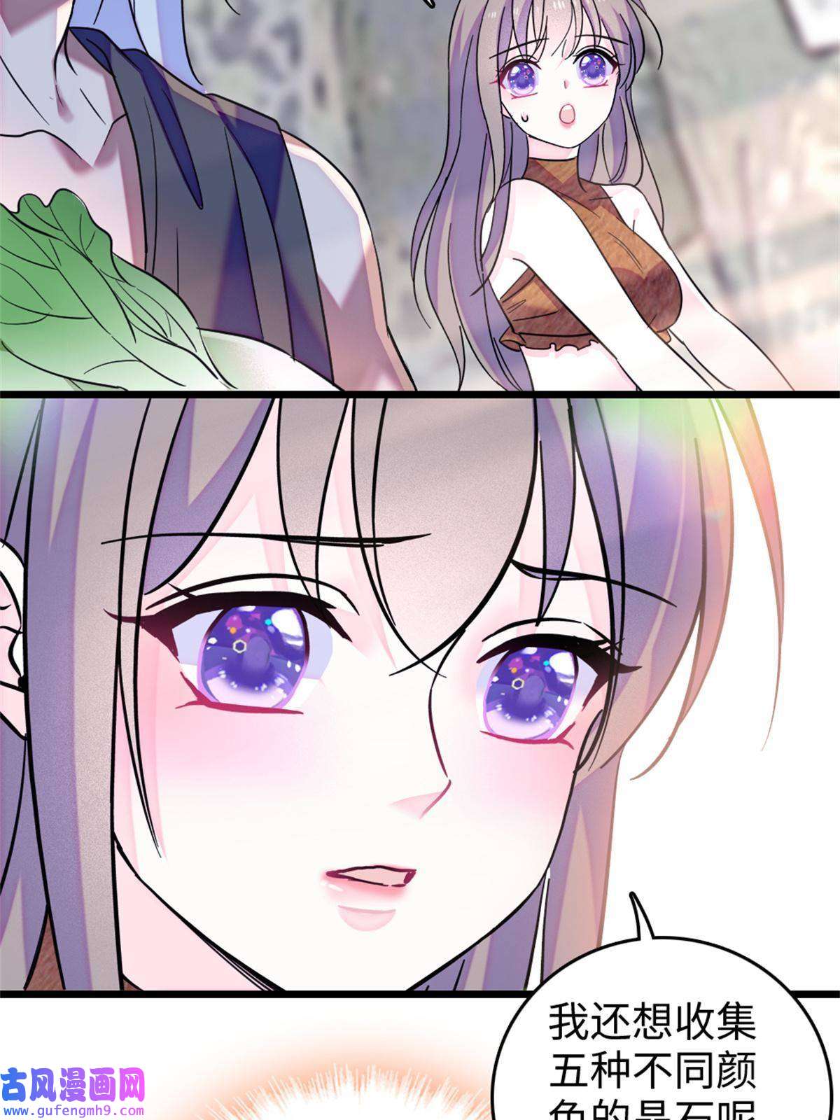 萌动兽世77 兔族冬牙