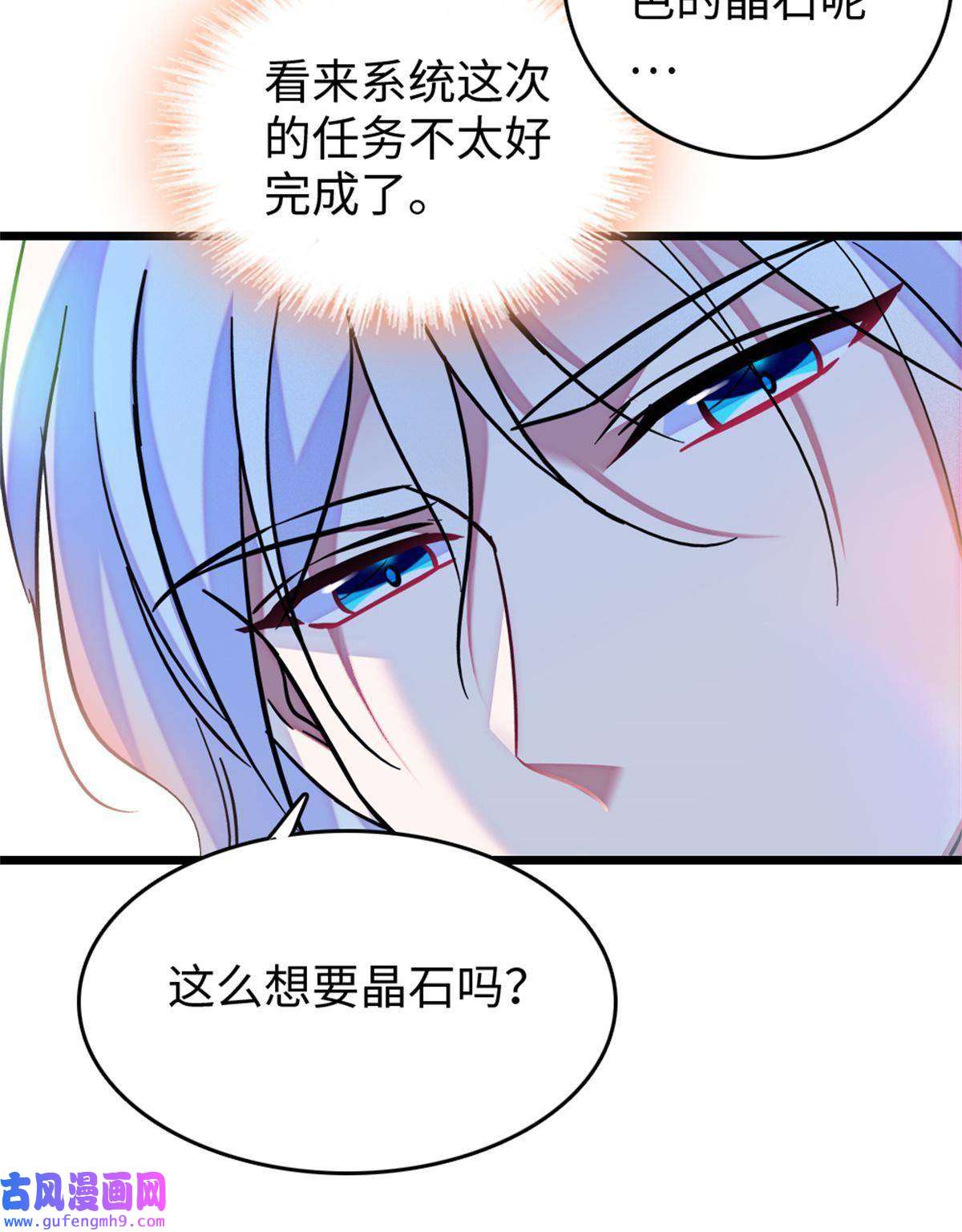 萌动兽世77 兔族冬牙