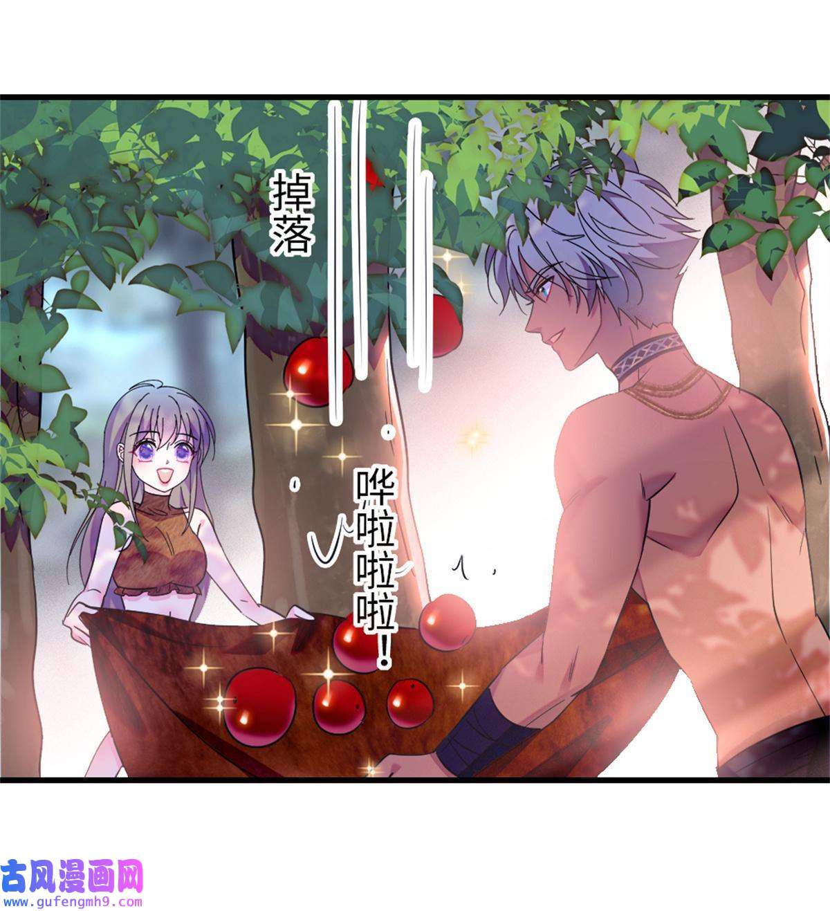 萌动兽世77 兔族冬牙