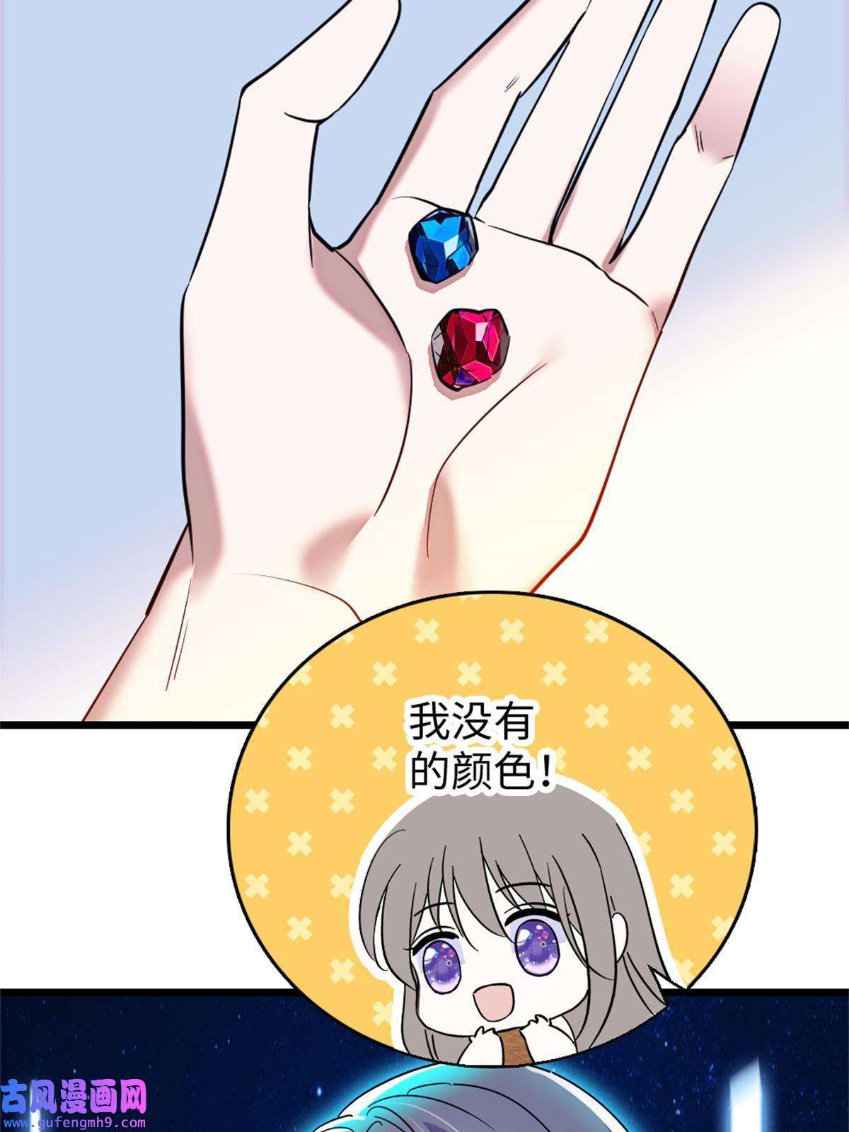 萌动兽世77 兔族冬牙