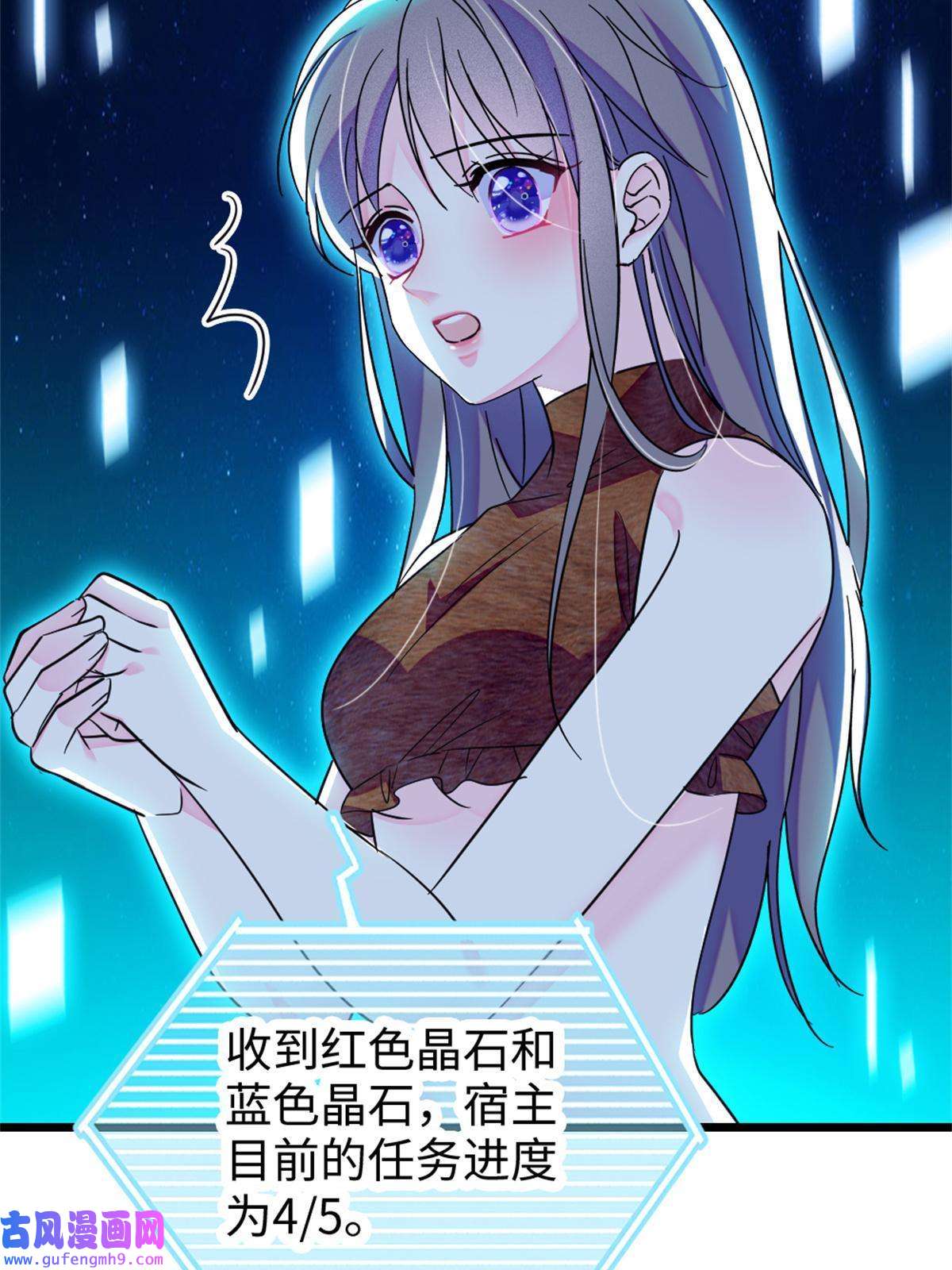 萌动兽世77 兔族冬牙