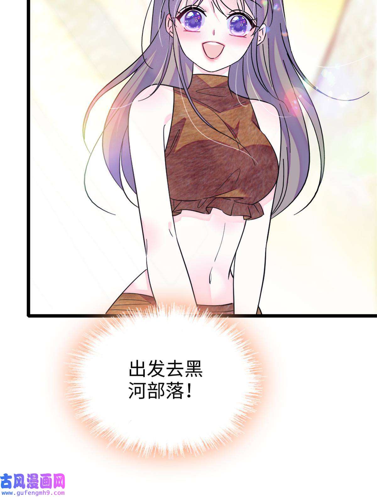 萌动兽世77 兔族冬牙