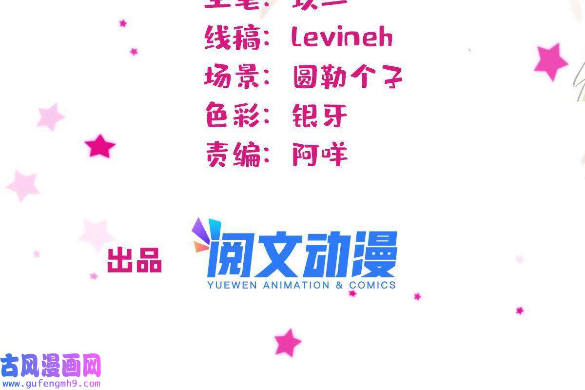 萌动兽世79 知识与分享