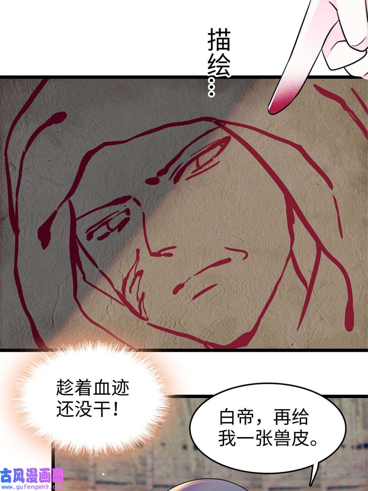 萌动兽世79 知识与分享