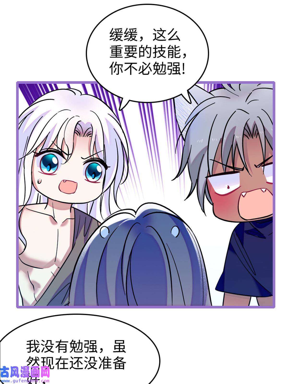 萌动兽世79 知识与分享