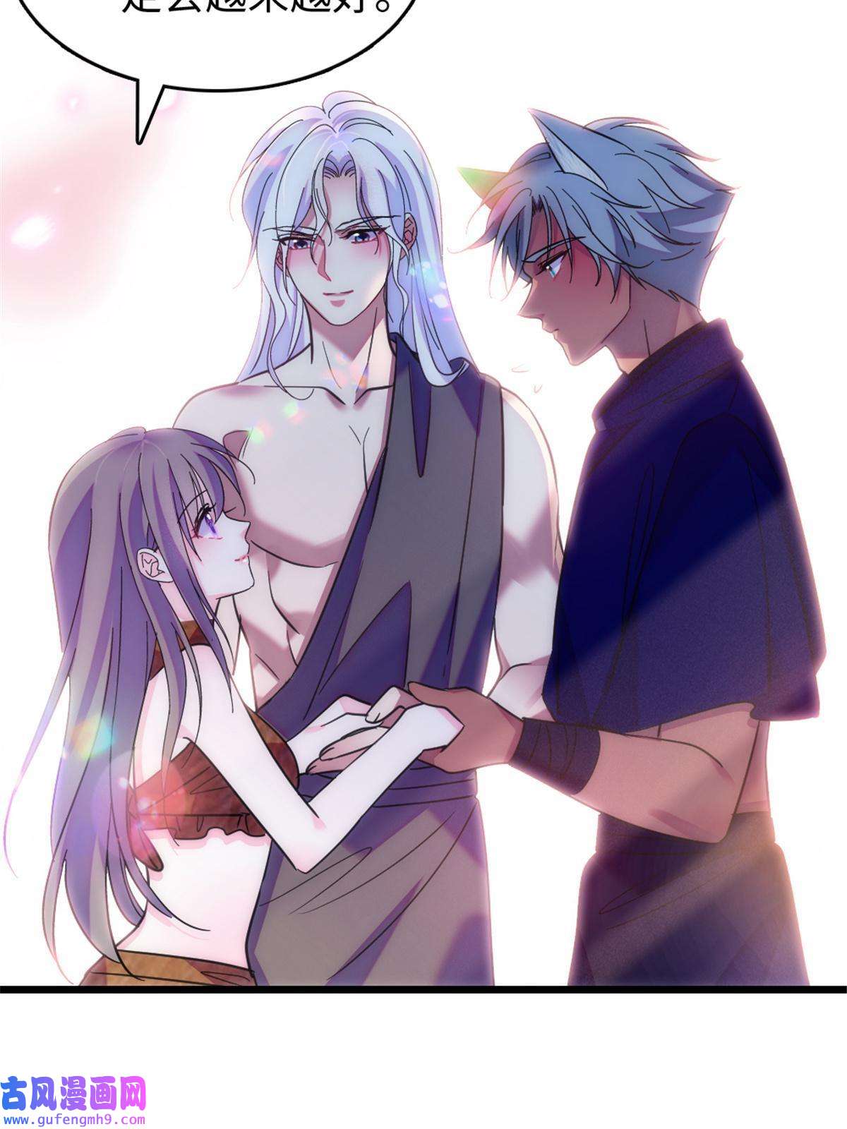 萌动兽世79 知识与分享