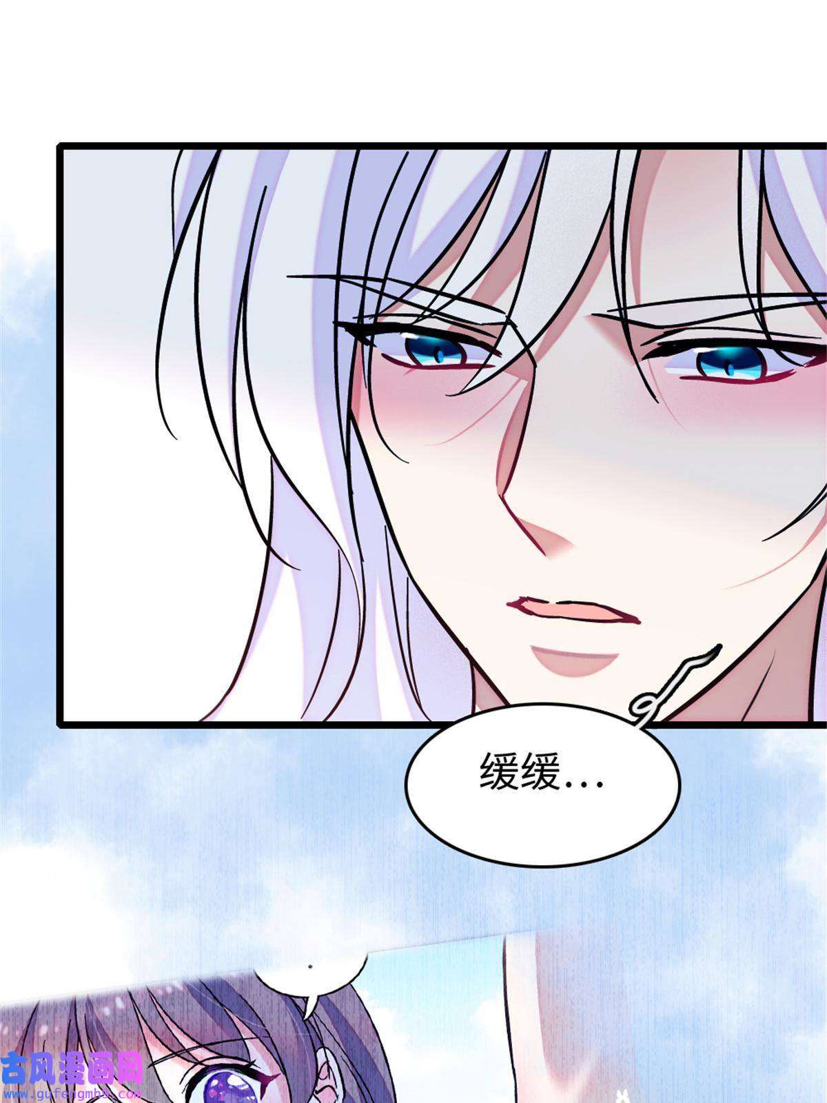 萌动兽世79 知识与分享