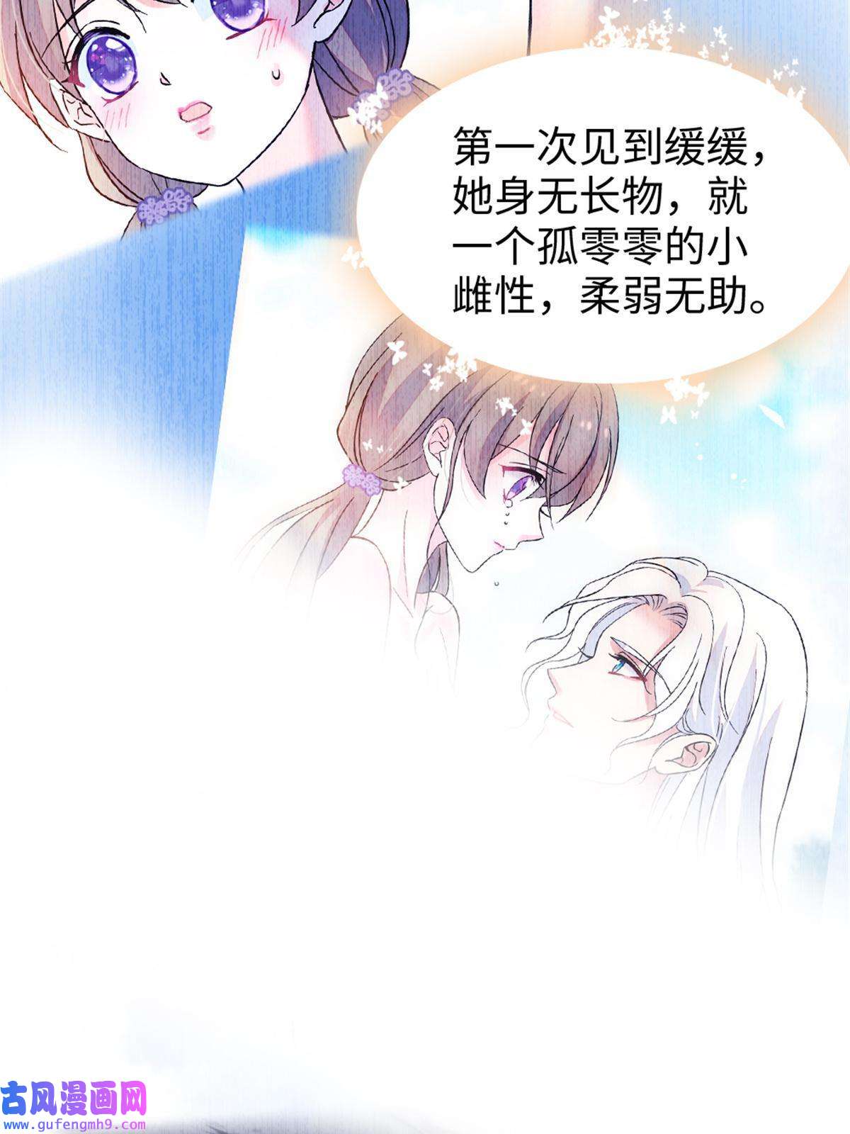 萌动兽世79 知识与分享