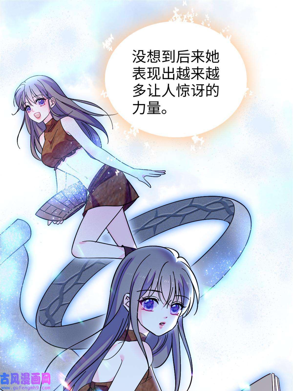 萌动兽世79 知识与分享