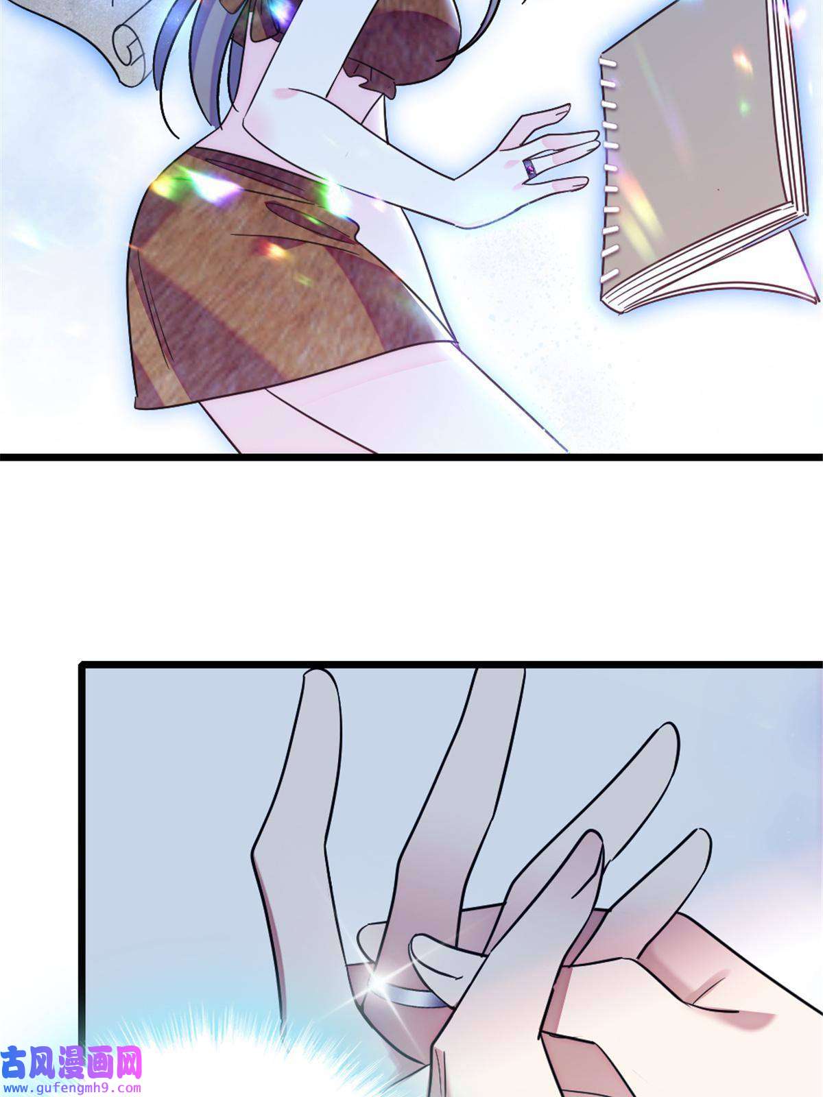 萌动兽世79 知识与分享