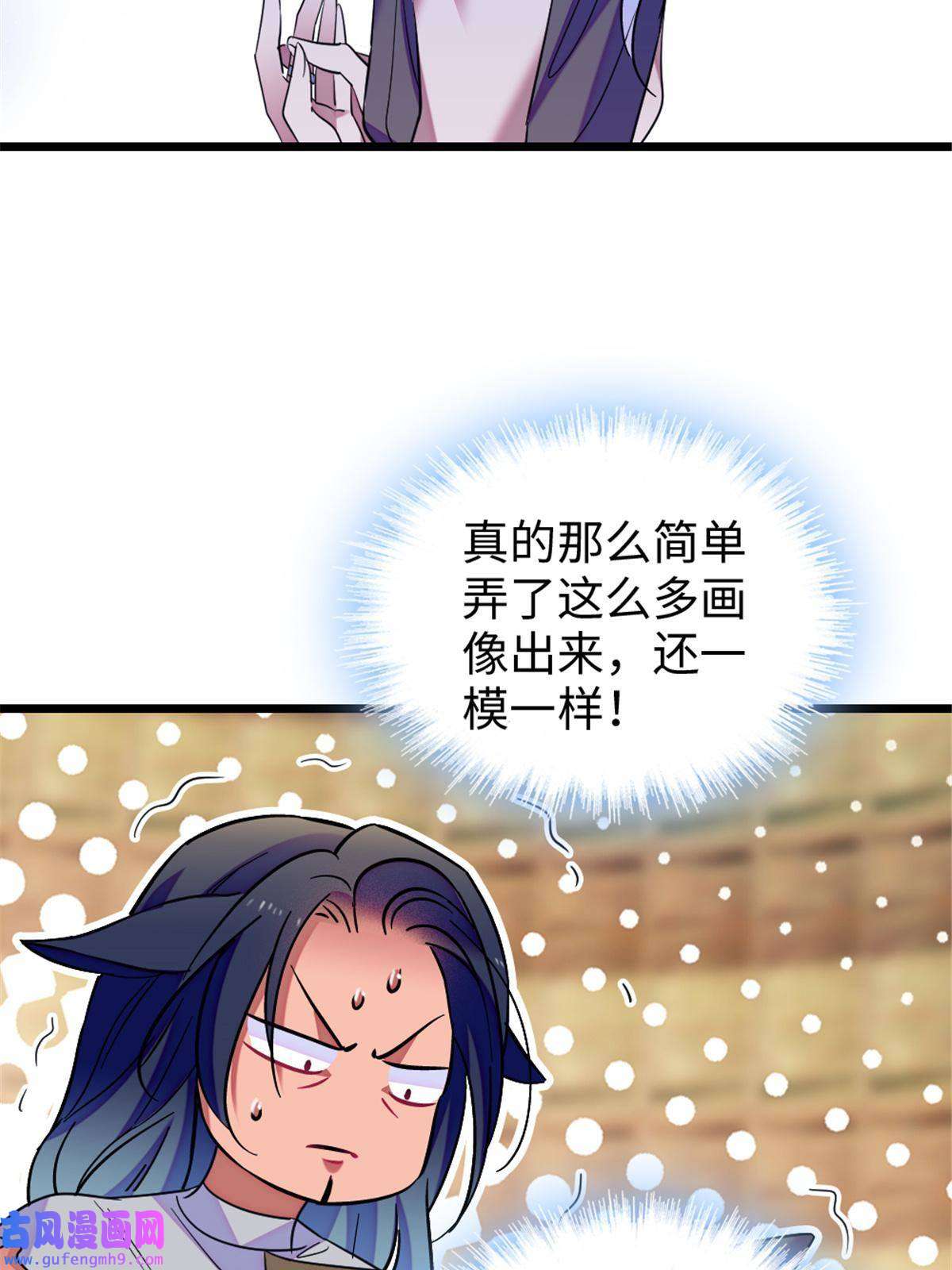 萌动兽世79 知识与分享