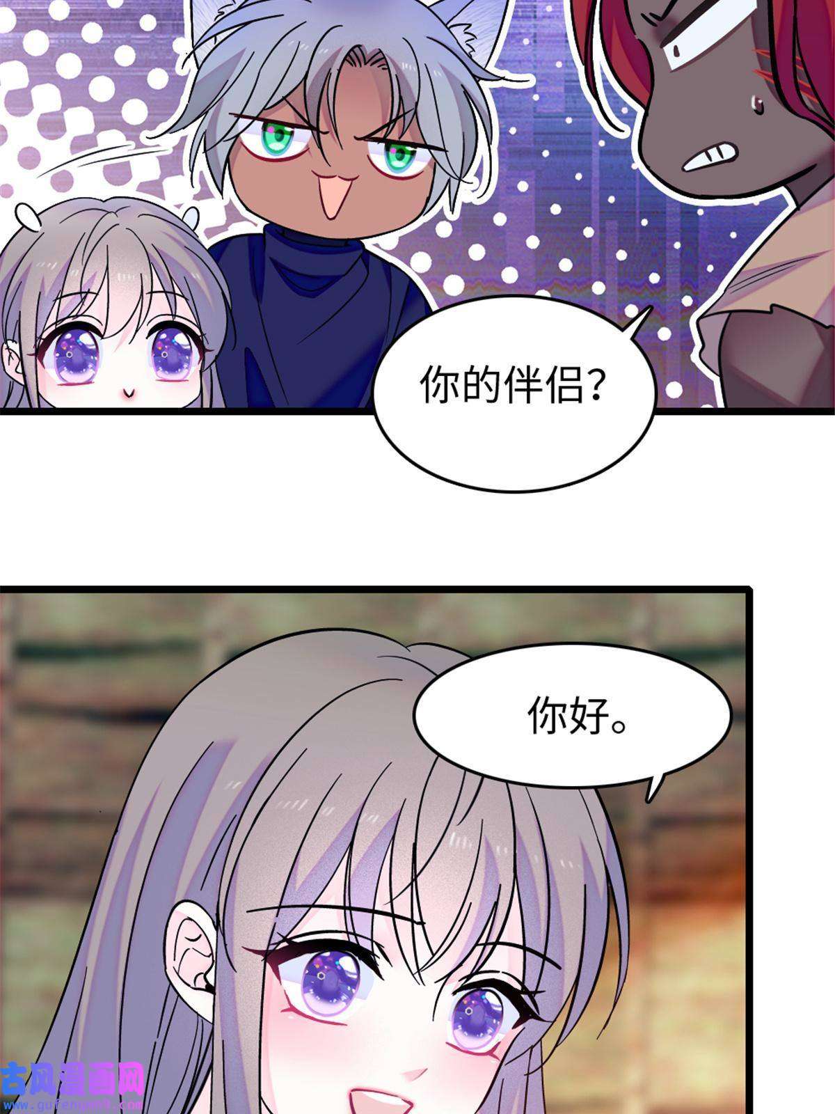 萌动兽世79 知识与分享