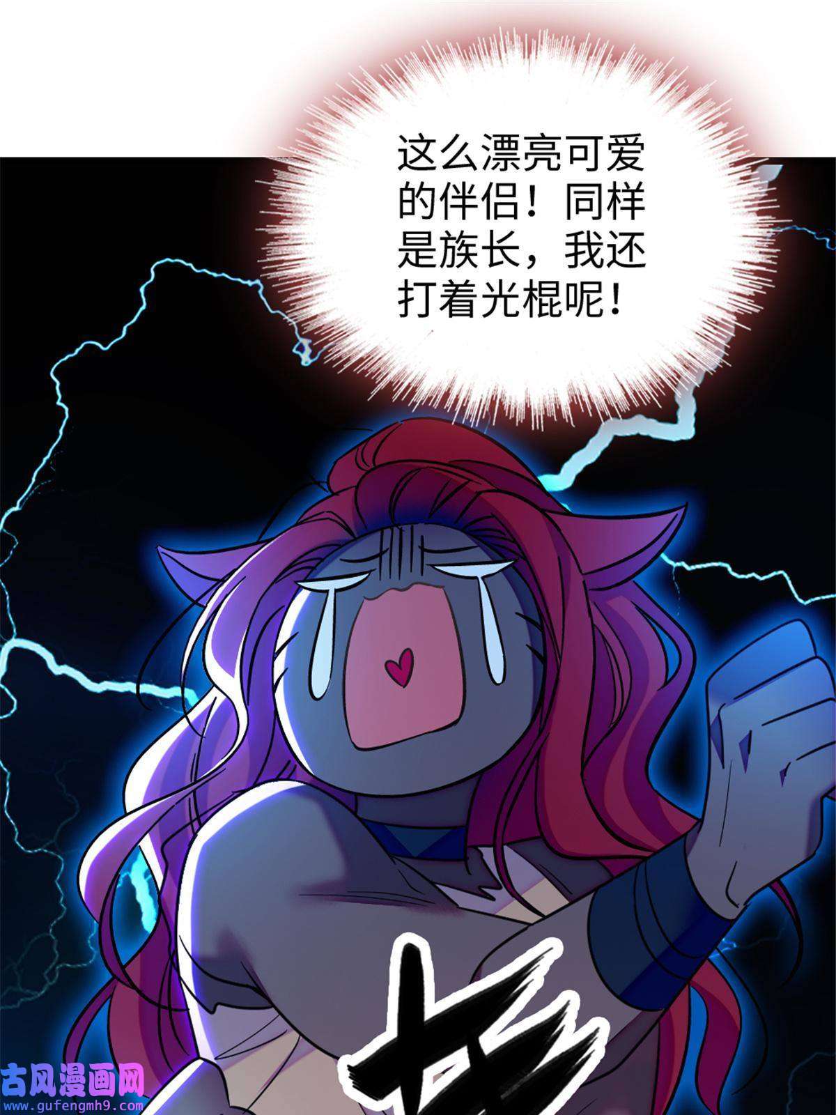 萌动兽世79 知识与分享