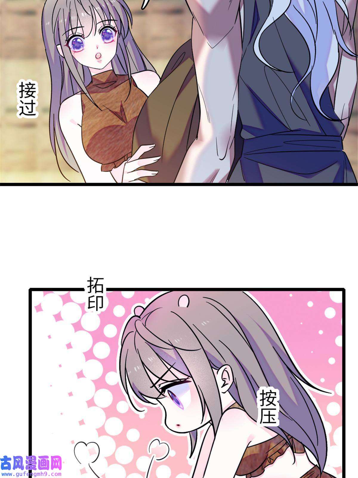 萌动兽世79 知识与分享