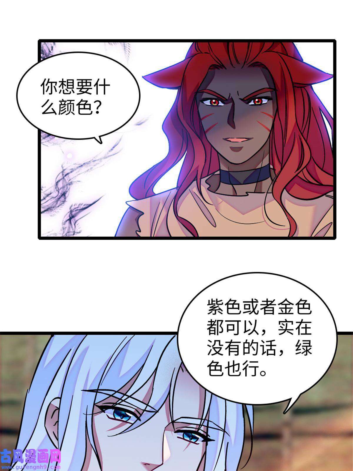 萌动兽世79 知识与分享