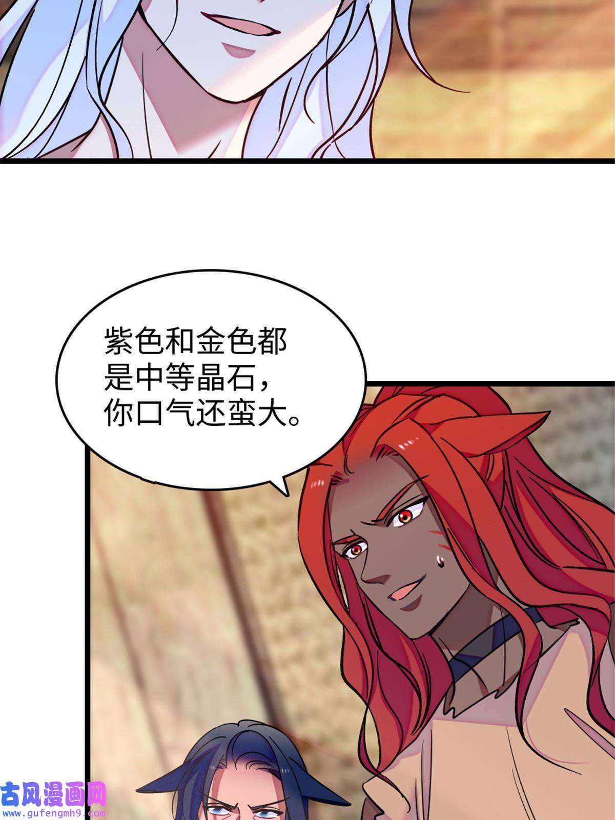 萌动兽世79 知识与分享