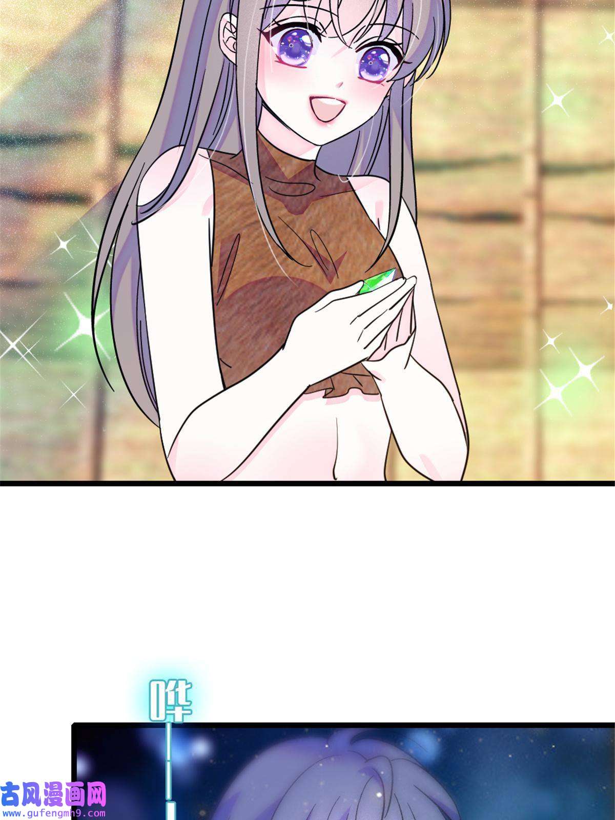 萌动兽世79 知识与分享