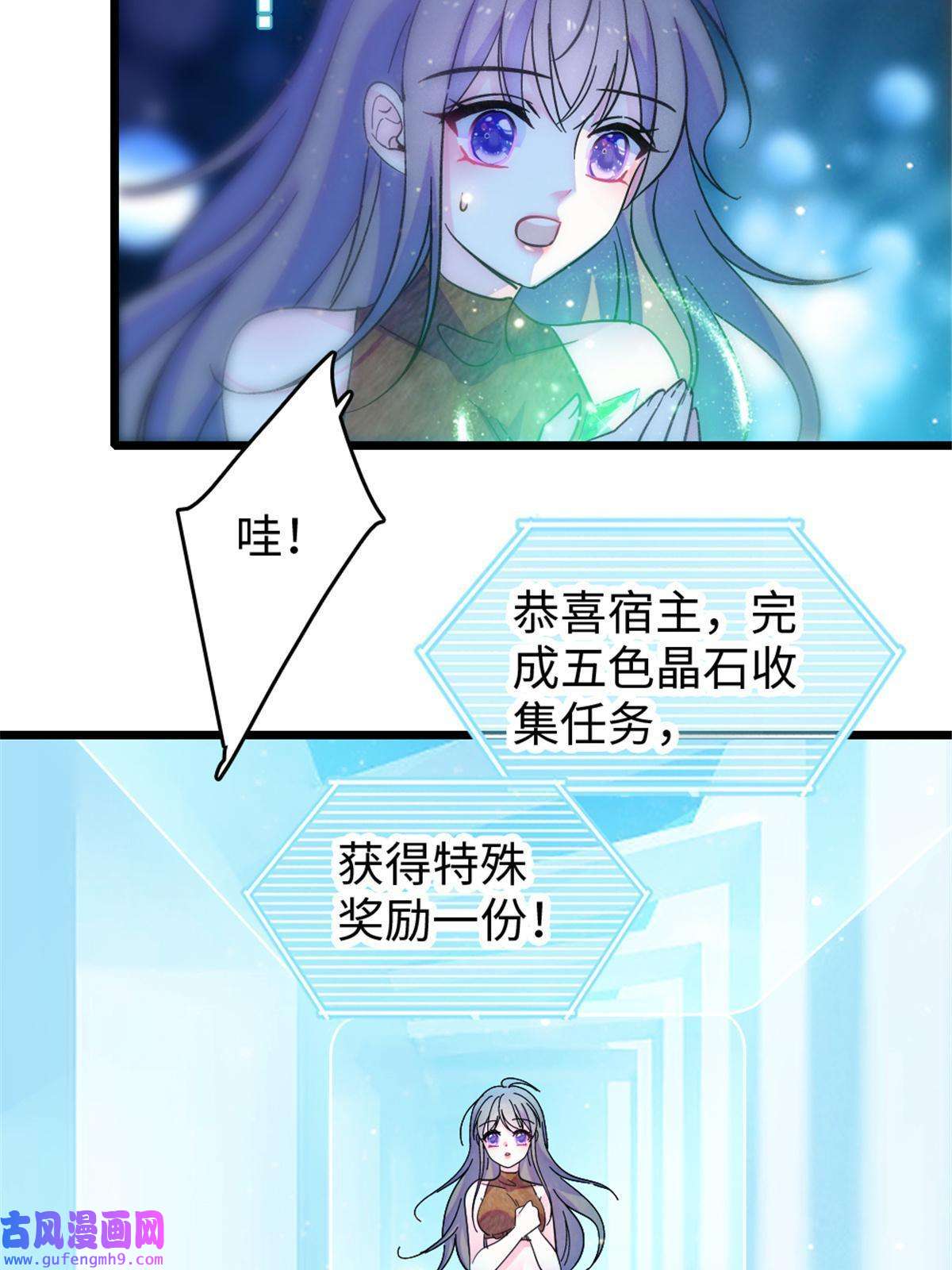 萌动兽世79 知识与分享