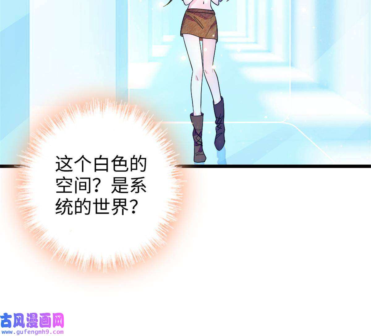 萌动兽世79 知识与分享