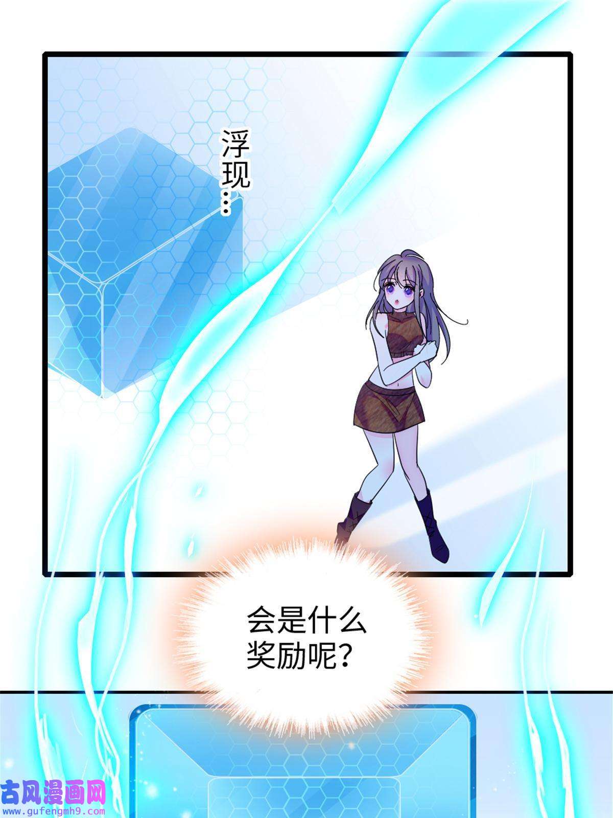 萌动兽世79 知识与分享