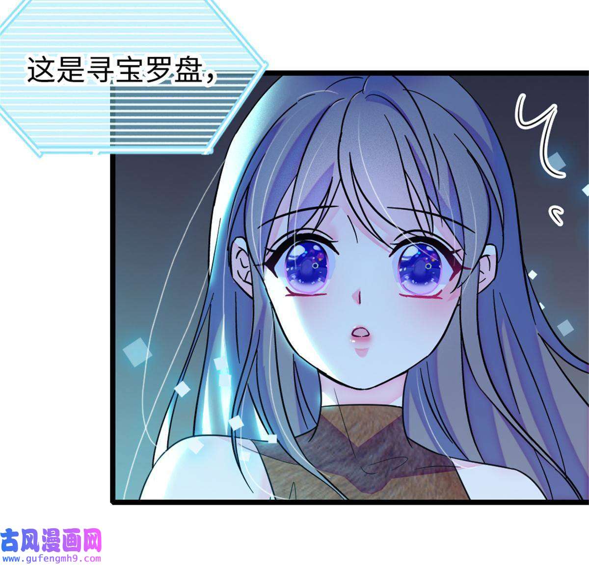 萌动兽世79 知识与分享