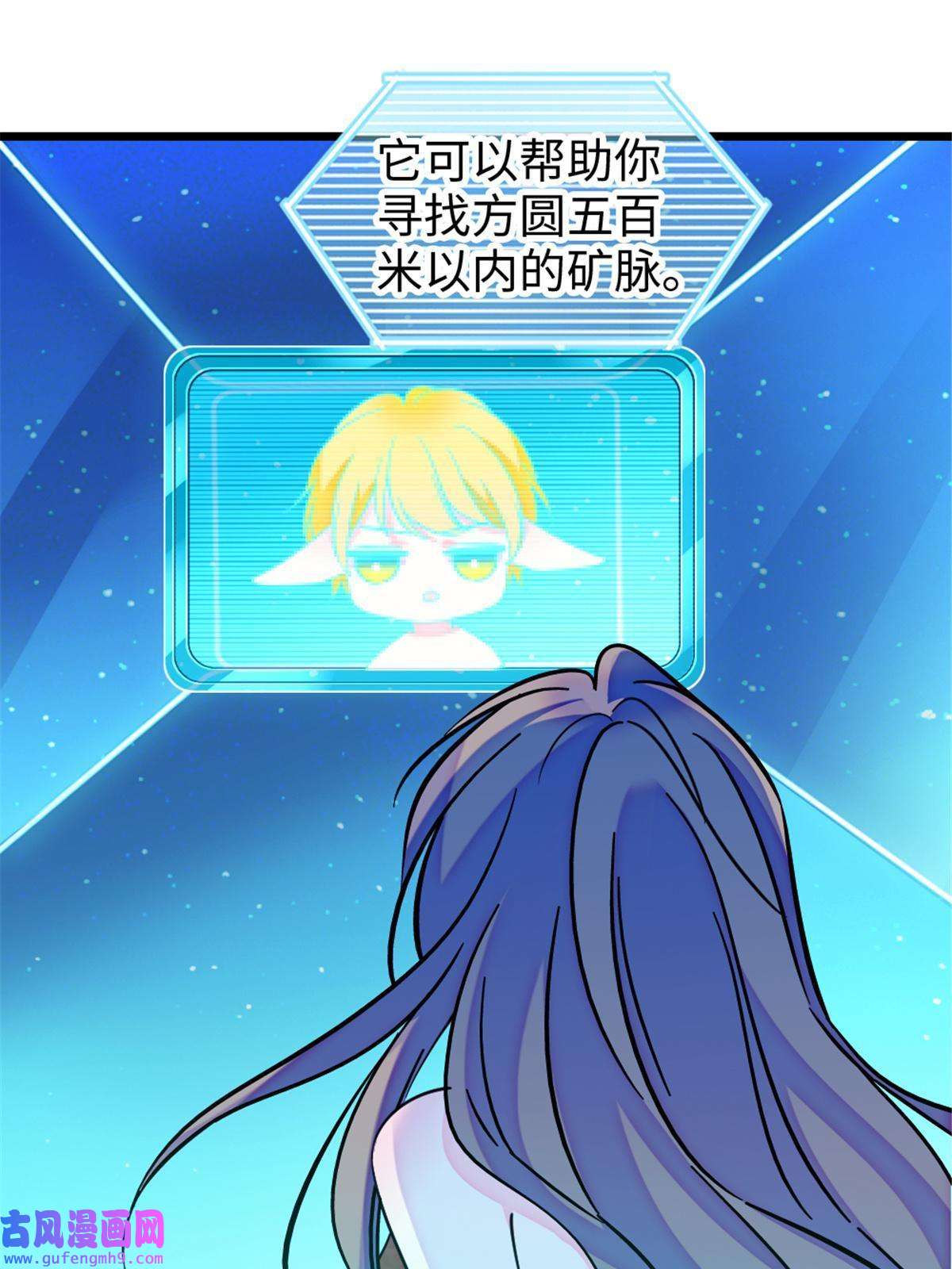 萌动兽世79 知识与分享