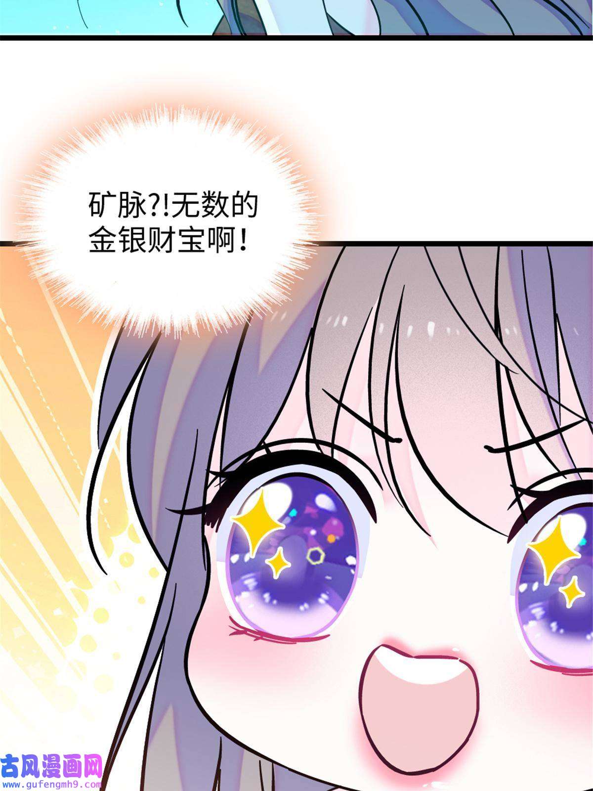 萌动兽世79 知识与分享