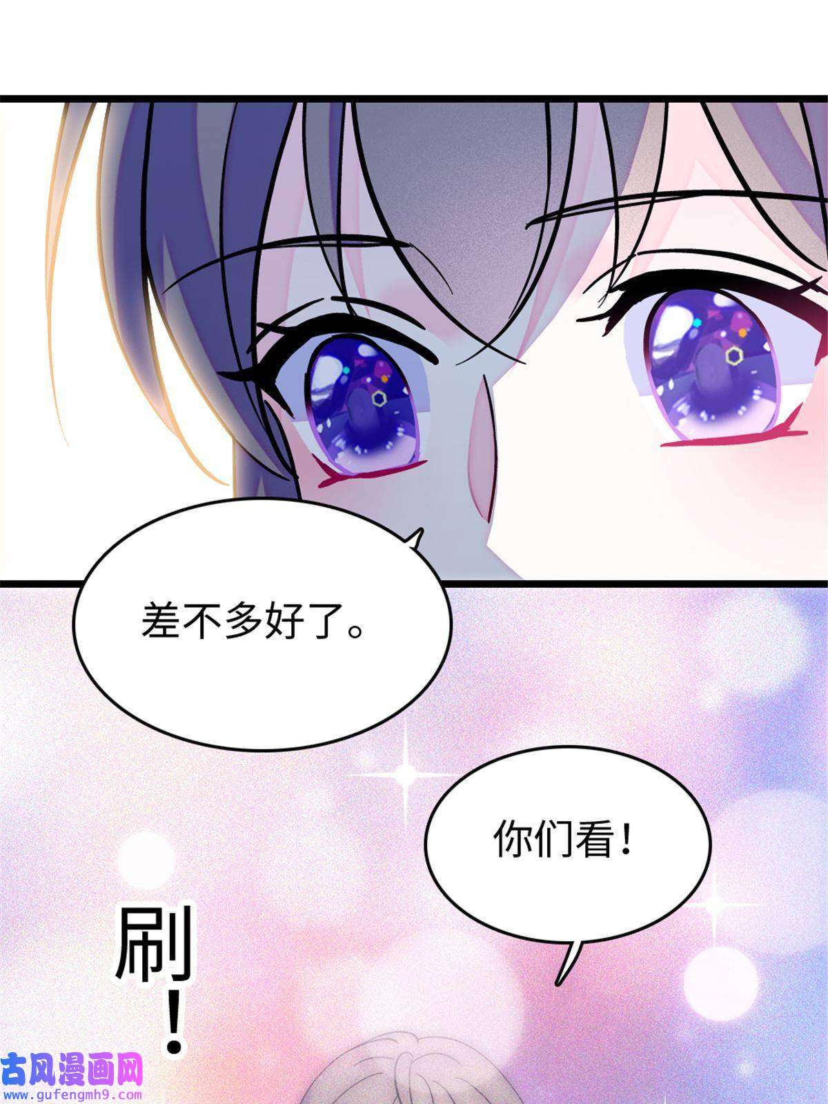 萌动兽世79 知识与分享