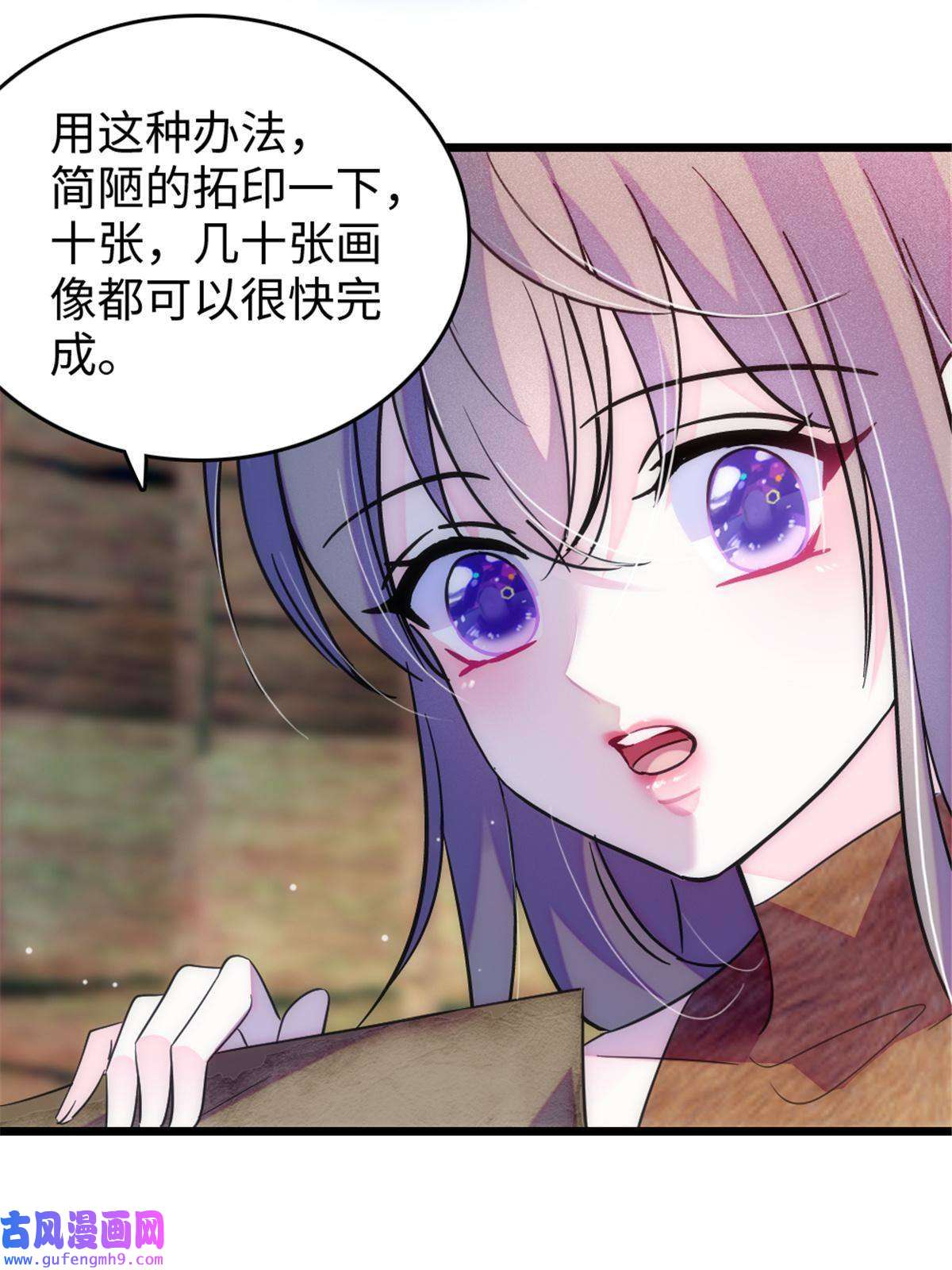 萌动兽世79 知识与分享