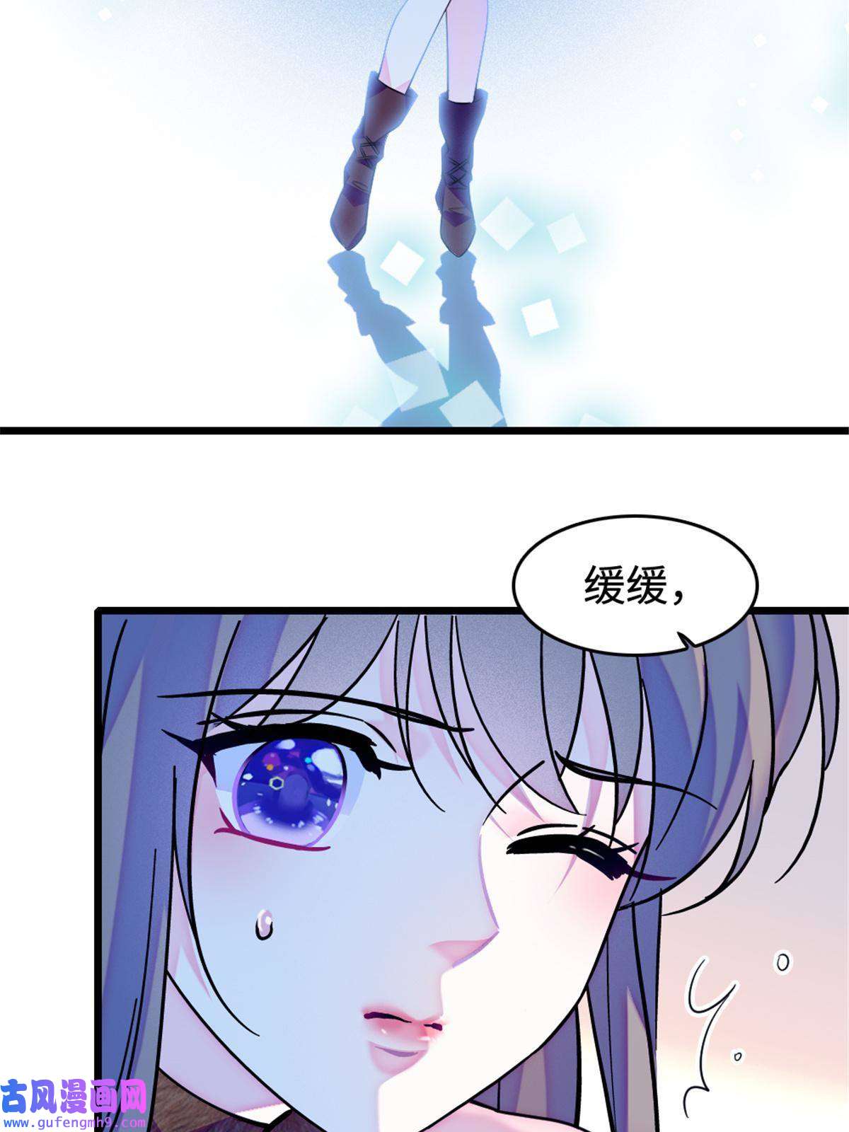 萌动兽世80 角落里的守护者