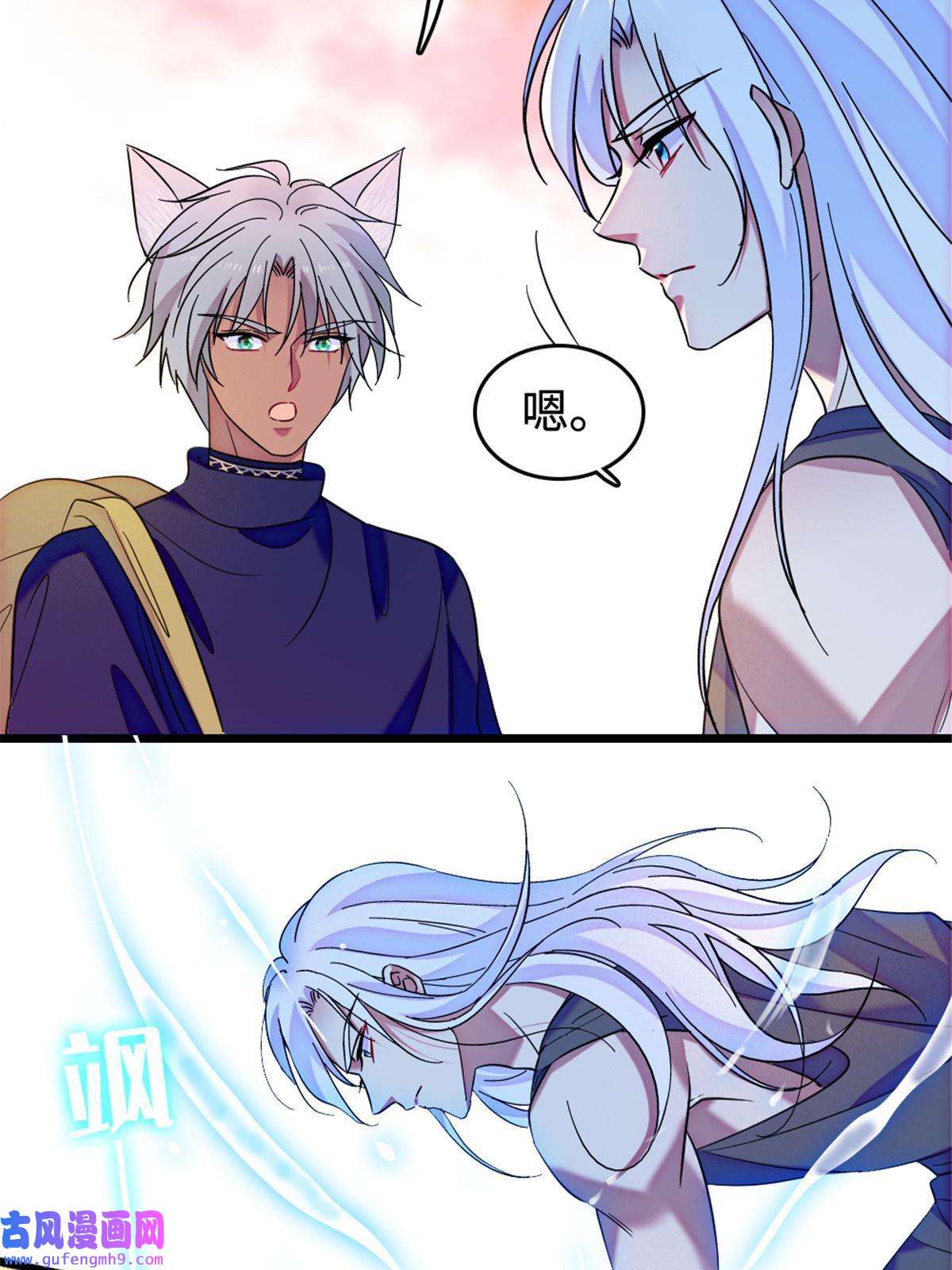 萌动兽世80 角落里的守护者