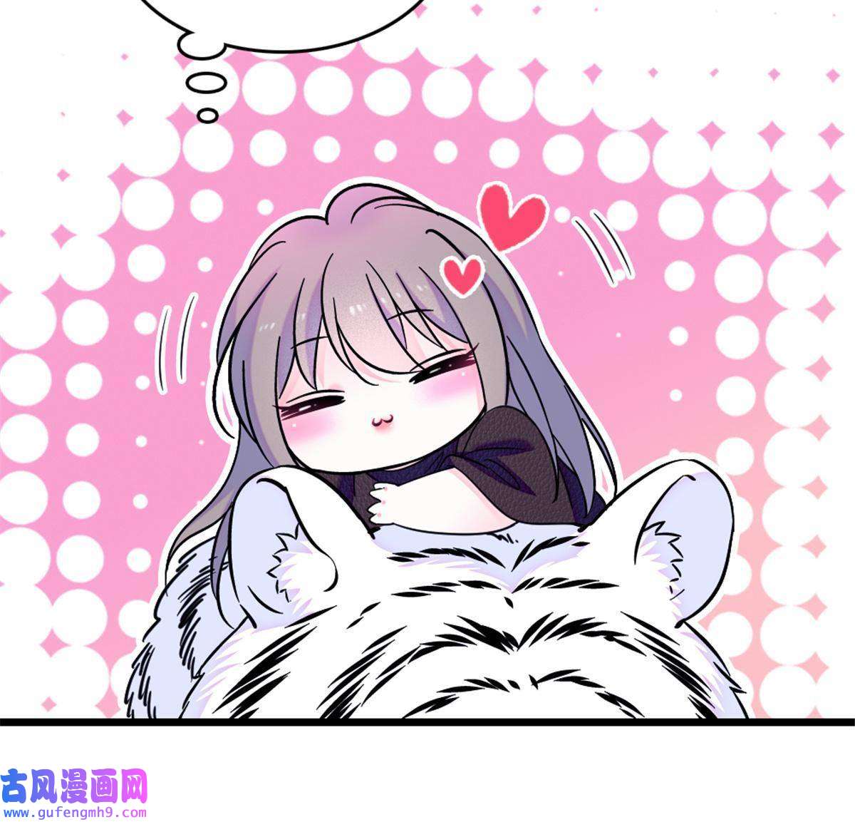 萌动兽世80 角落里的守护者