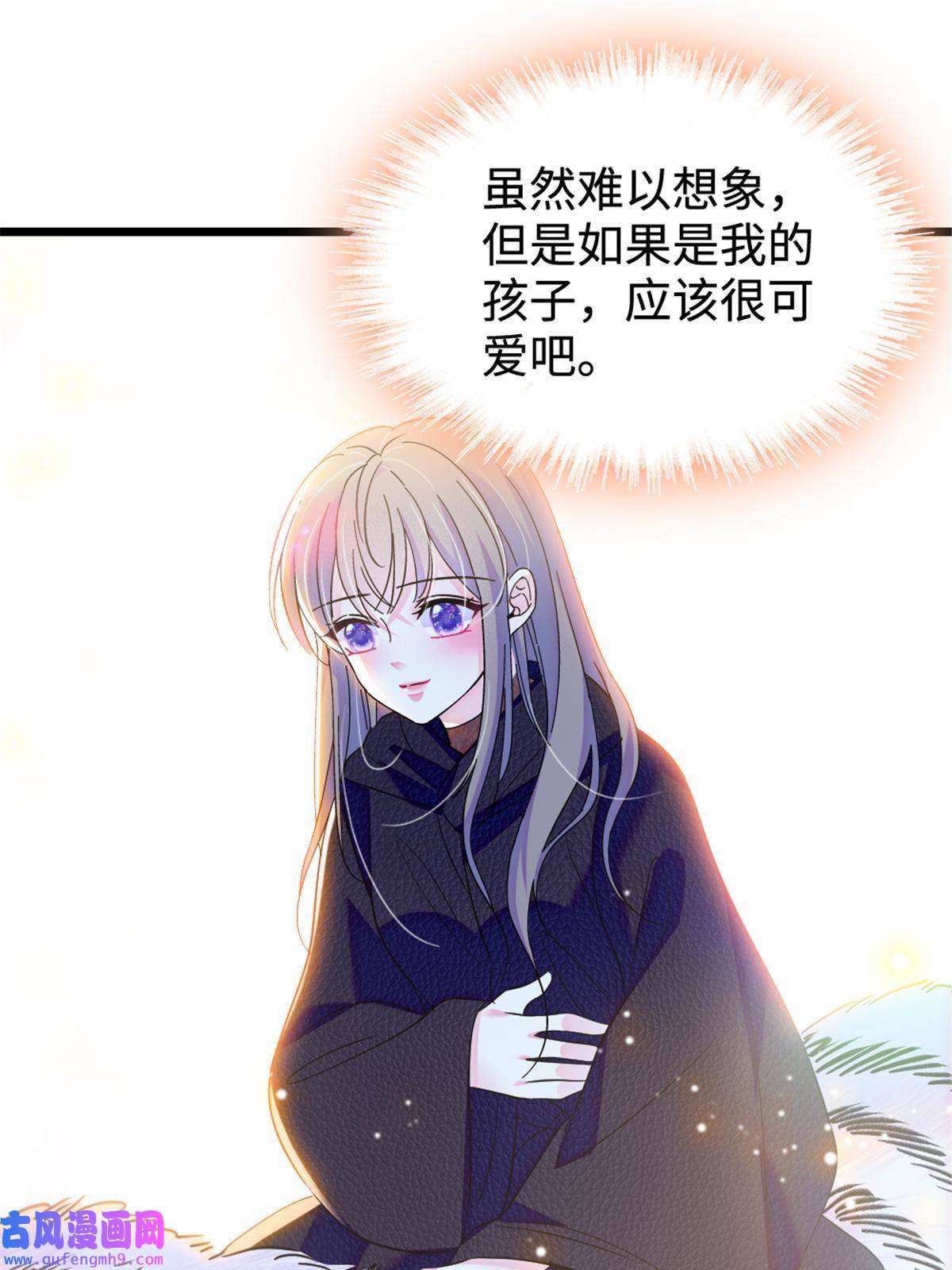 萌动兽世80 角落里的守护者