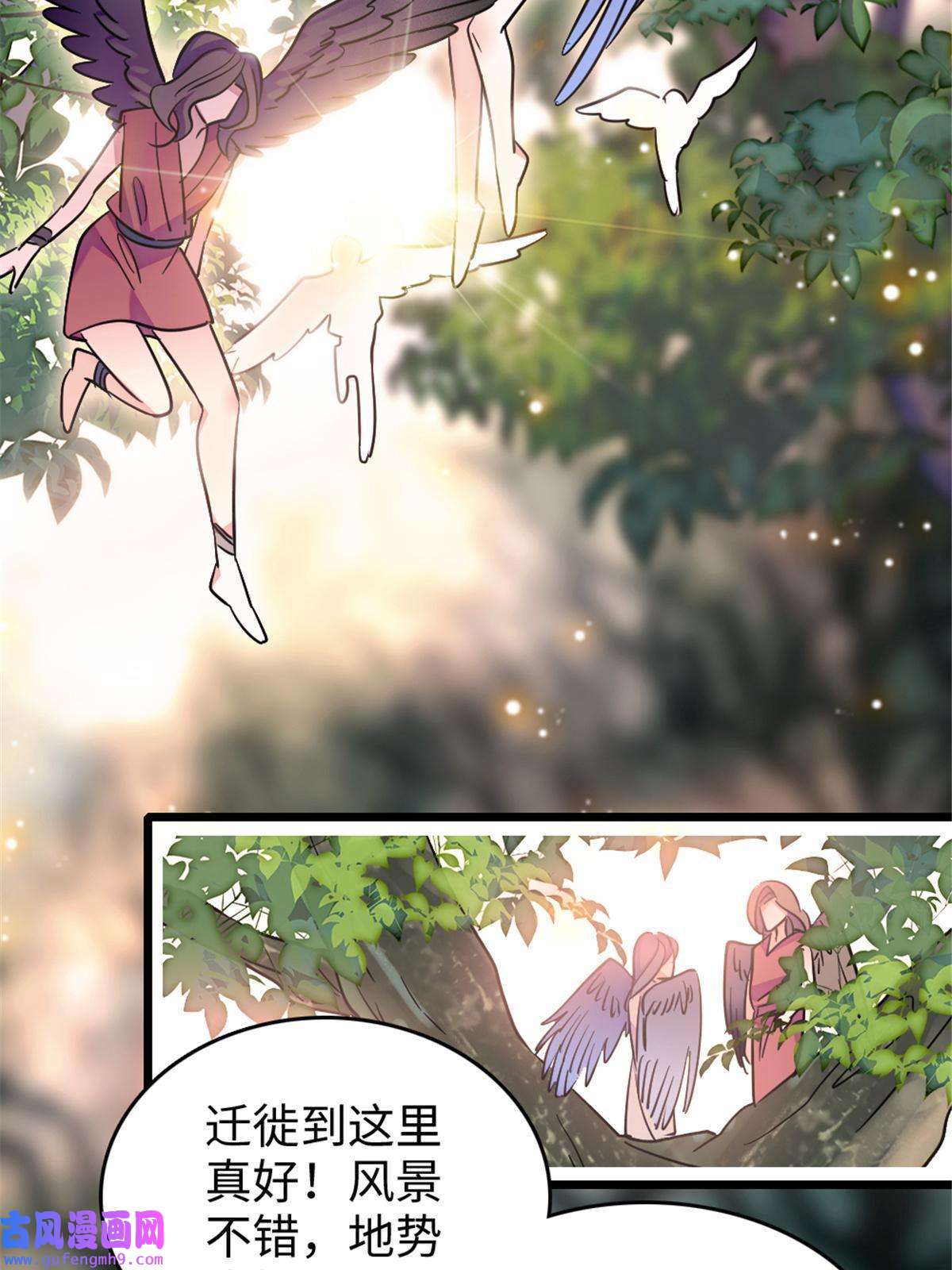 萌动兽世80 角落里的守护者