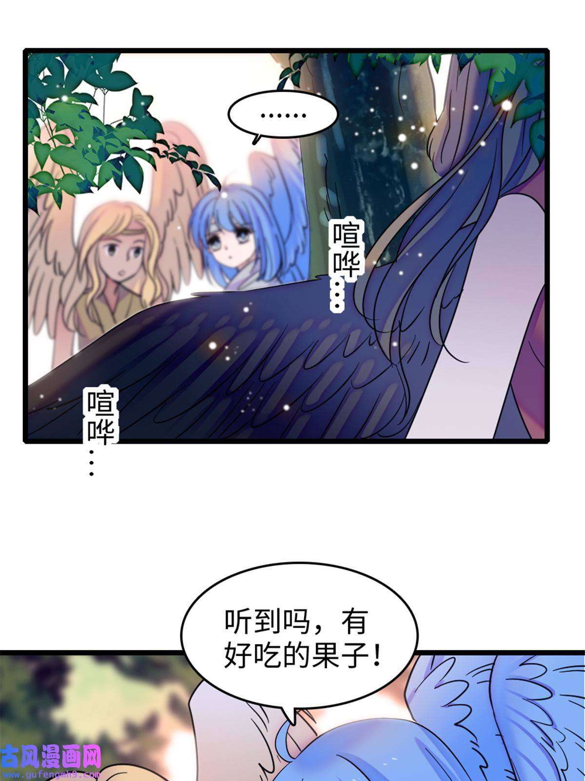 萌动兽世80 角落里的守护者