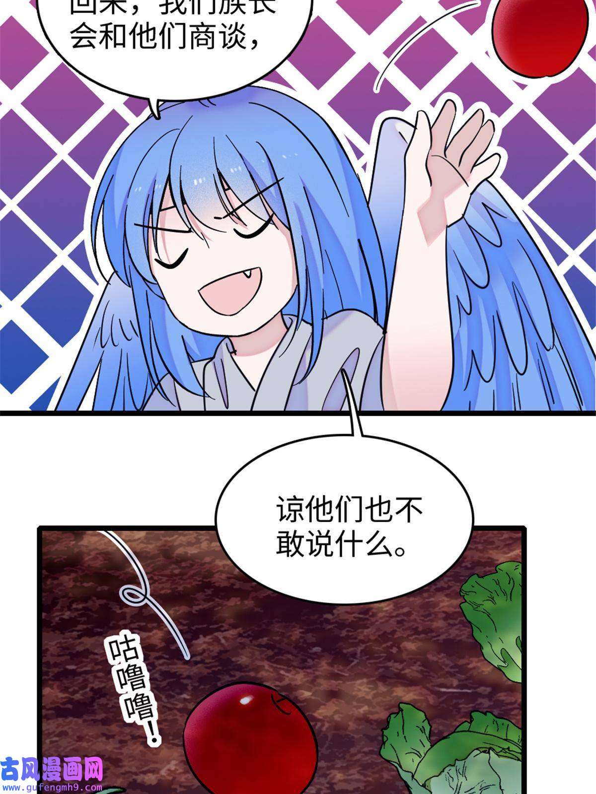 萌动兽世80 角落里的守护者