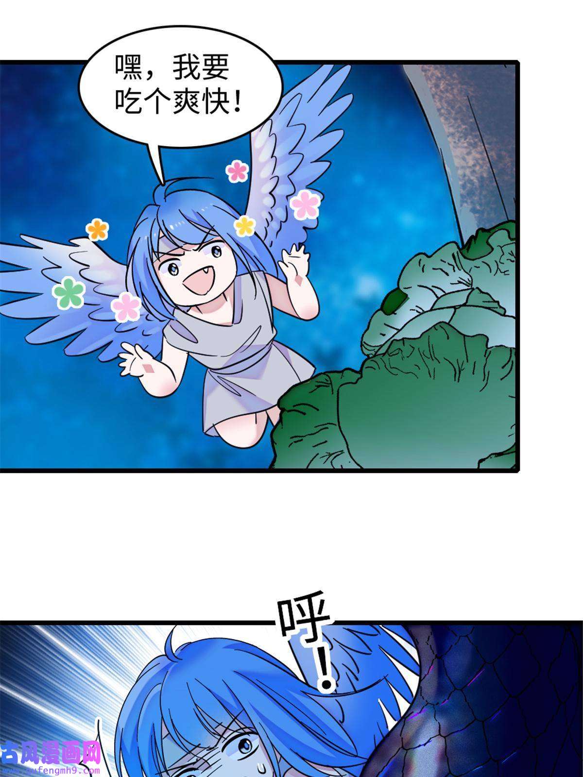 萌动兽世80 角落里的守护者