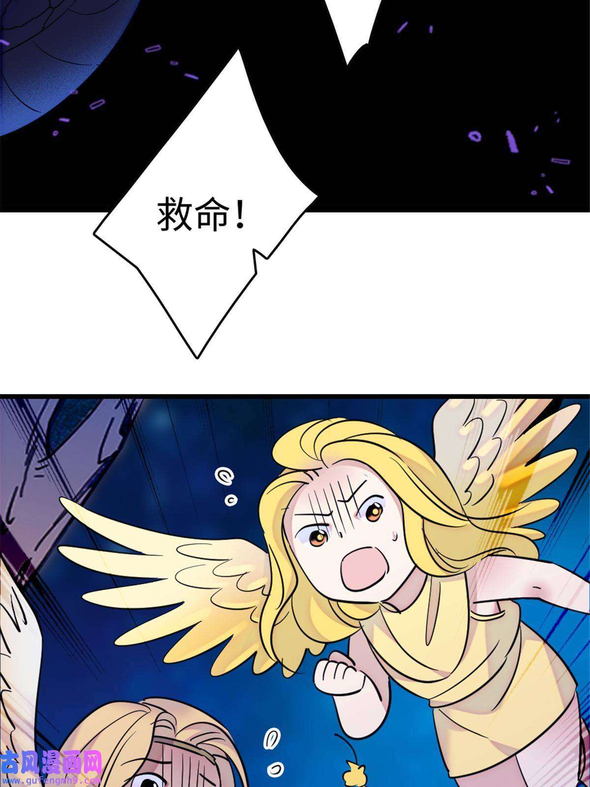 萌动兽世80 角落里的守护者