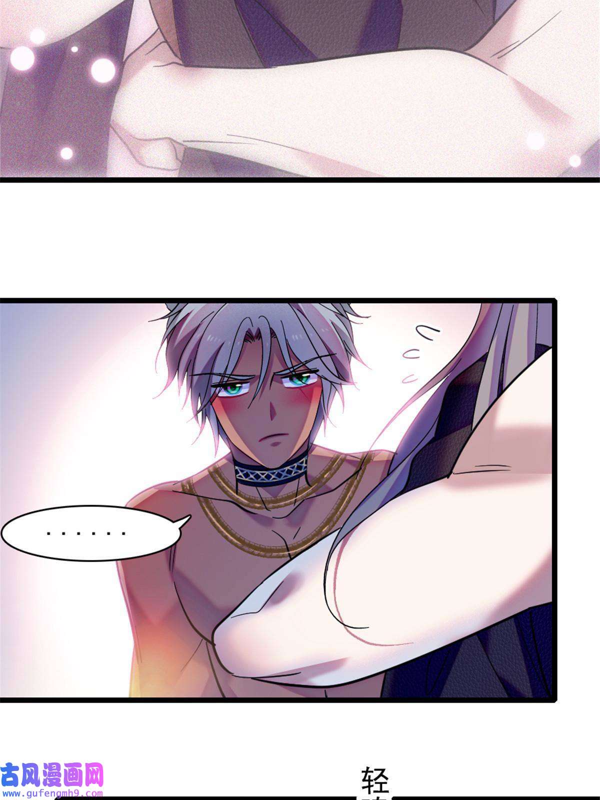 萌动兽世81 羽族出现