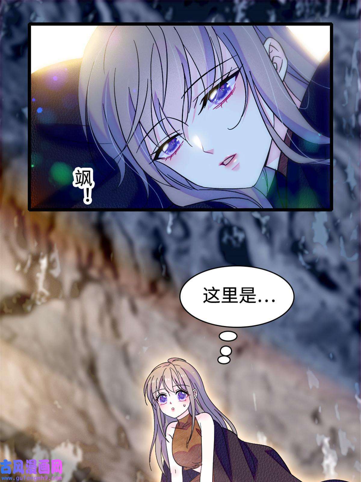 萌动兽世81 羽族出现