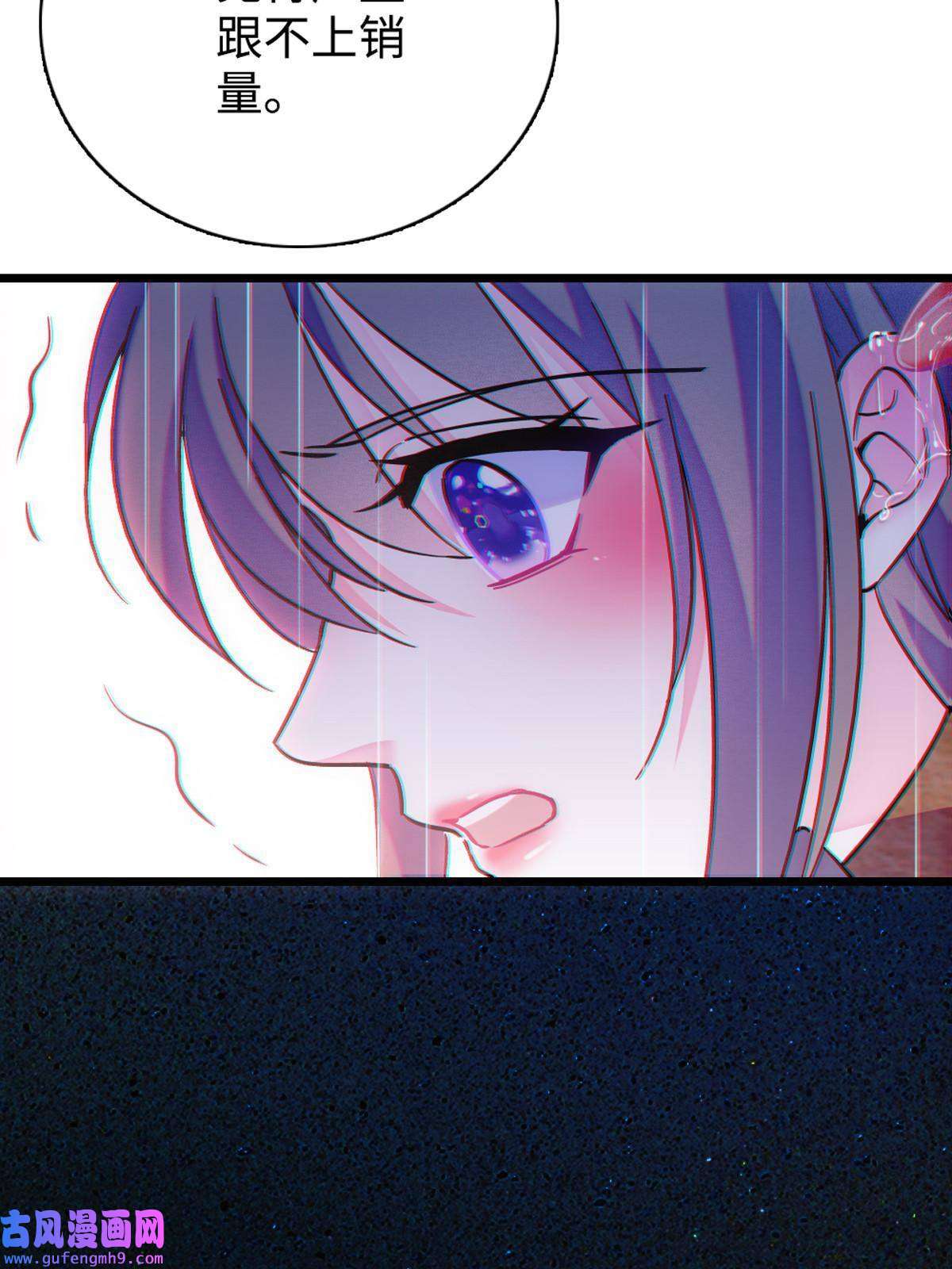 萌动兽世81 羽族出现